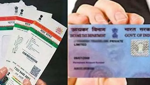 आधार, पैन कार्ड, मतदाता पहचान पत्र भारतीय नागरिकता निर्धारित करने के लिए पर्याप्त नहीं: Bombay HC आधार, पैन कार्ड, मतदाता पहचान पत्र भारतीय नागरिकता निर्धारित करने के लिए पर्याप्त नहीं: Bombay HC