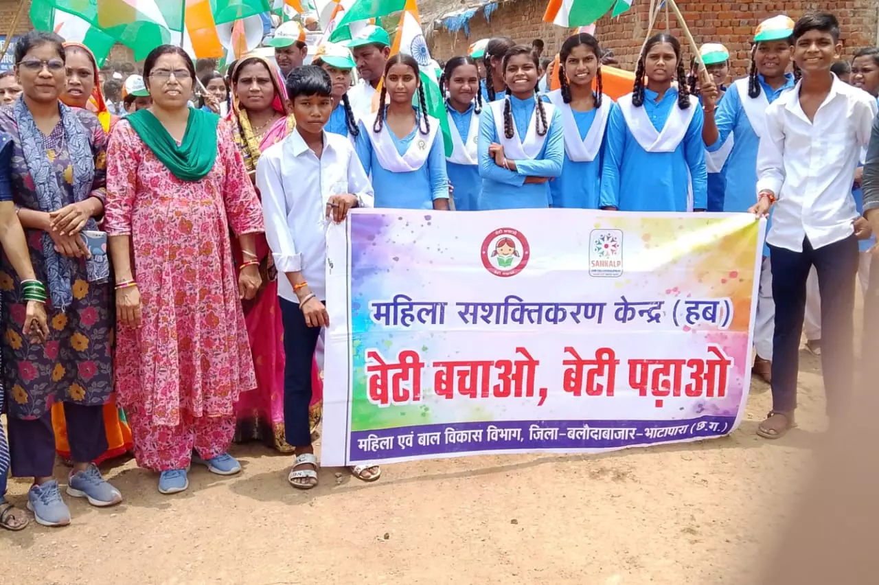 वटगन में हर घर तिरंगा अभियान के तहत तिरंगा रैली का आयोजन वटगन में हर घर तिरंगा अभियान के तहत तिरंगा रैली का आयोजन
