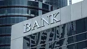 Public Sector Banks: 5 वर्षों में 5.82 लाख करोड़ रुपये का ऋण माफ किया Public Sector Banks: 5 वर्षों में 5.82 लाख करोड़ रुपये का ऋण माफ किया