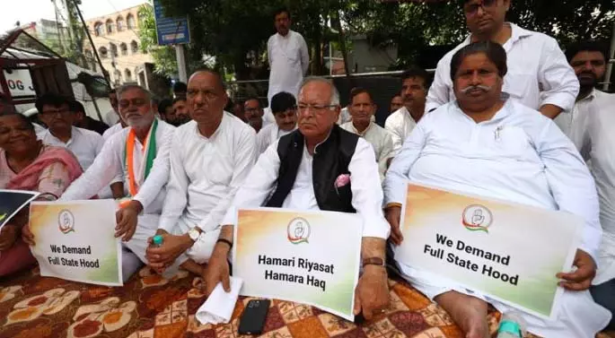Jammu: पूर्ण राज्य के दर्जे के लिए कांग्रेस पार्टी की भूख हड़ताल जारी Jammu: पूर्ण राज्य के दर्जे के लिए कांग्रेस पार्टी की भूख हड़ताल जारी