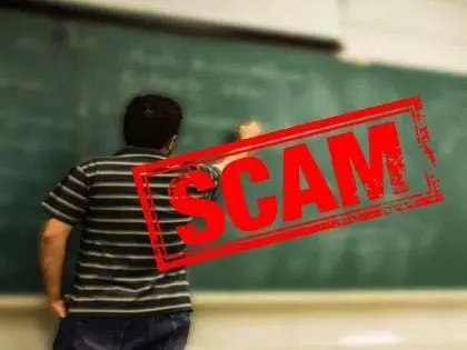 School ID Scam: मंत्री का दौरा, अधिकारियों का आंदोलन स्थगित School ID Scam: मंत्री का दौरा, अधिकारियों का आंदोलन स्थगित