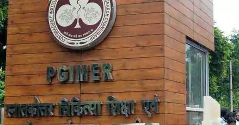 चंडीगढ़ प्रशासन ने एस्मा लागू कर PGI में हड़ताल पर छह महीने की रोक लगाई चंडीगढ़ प्रशासन ने एस्मा लागू कर PGI में हड़ताल पर छह महीने की रोक लगाई