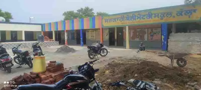 Amritsar: 17 स्कूलों को खुशी के लिए अपग्रेड किया गया Amritsar: 17 स्कूलों को खुशी के लिए अपग्रेड किया गया