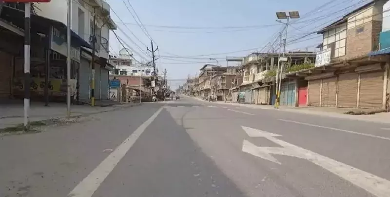 Manipur: छह भूमिगत समूहों ने स्वतंत्रता दिवस पर पूर्ण बंद का आह्वान किया