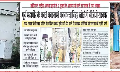 स्मार्ट सिटी के पूर्व अधिकारी ने पूर्व महापौर के साथ मिलकर स्मार्ट शौचालय में किया कबाड़ घोटाला