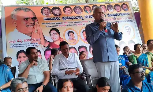 Karnataka : मलूर नगर पालिका को नगर परिषद घोषित किया गया