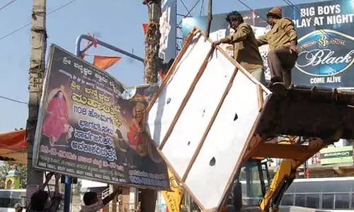 Haveri : बिना अनुमति के बैनर लगाने का मामला Haveri : बिना अनुमति के बैनर लगाने का मामला