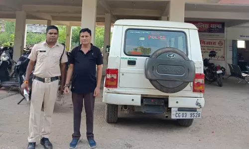 रायपुर : 1 करोड़ 11 लाख की ठगी, दोगुना करने वाला फ्रॉड अरेस्ट