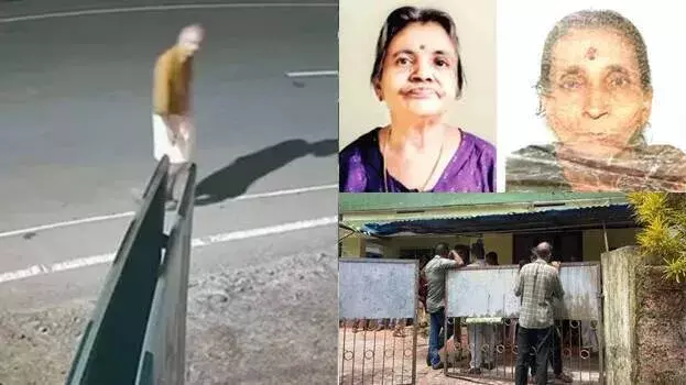 Kerala: बहनों की हत्या; भाई का शव मिलने का संदेह Kerala: बहनों की हत्या; भाई का शव मिलने का संदेह
