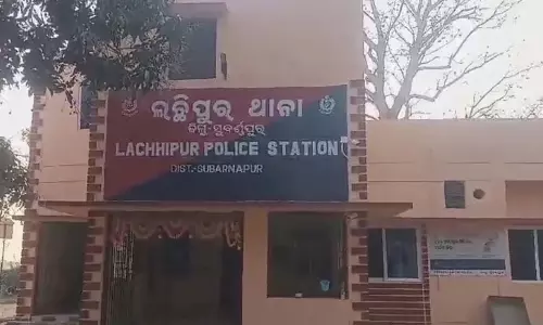 Odisha: पुलिस प्रताड़ना के आरोपित किसान ने जहरीला पदार्थ पिया, मौत Odisha: पुलिस प्रताड़ना के आरोपित किसान ने जहरीला पदार्थ पिया, मौत