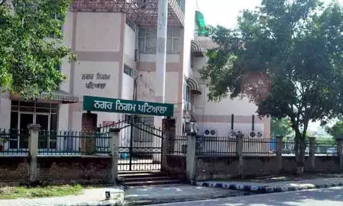 Patiala MC ने अर्बन एस्टेट को अपने अधिकार क्षेत्र में लाने को मंजूरी दी Patiala MC ने अर्बन एस्टेट को अपने अधिकार क्षेत्र में लाने को मंजूरी दी