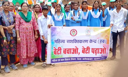 वटगन में हर घर तिरंगा अभियान के तहत तिरंगा रैली का आयोजन