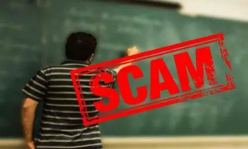 School ID Scam: मंत्री का दौरा, अधिकारियों का आंदोलन स्थगित School ID Scam: मंत्री का दौरा, अधिकारियों का आंदोलन स्थगित
