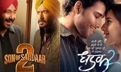 Son Of Sardaar 2 vs Dhadak 2 :जानें- 12वें दिन का कलेक्शन Son Of Sardaar 2 vs Dhadak 2 :जानें- 12वें दिन का कलेक्शन