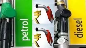 Petrol Diesel Price: ये हैं पेट्रोल और डीजल की नई कीमतें Petrol Diesel Price: ये हैं पेट्रोल और डीजल की नई कीमतें
