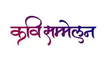 Auraiya: 15 अगस्त को शहीदों को समर्पित कवि सम्मेलन ‘एक शाम शहीदों के नाम’ Auraiya: 15 अगस्त को शहीदों को समर्पित कवि सम्मेलन ‘एक शाम शहीदों के नाम’