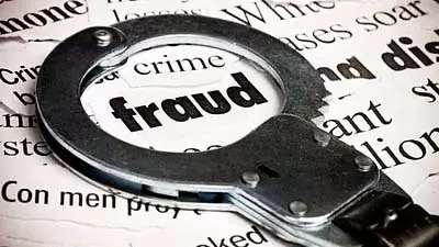 Mangaluru : 10 करोड़ की ठगी के आरोप में 2 लोगों पर मामला दर्ज Mangaluru : 10 करोड़ की ठगी के आरोप में 2 लोगों पर मामला दर्ज