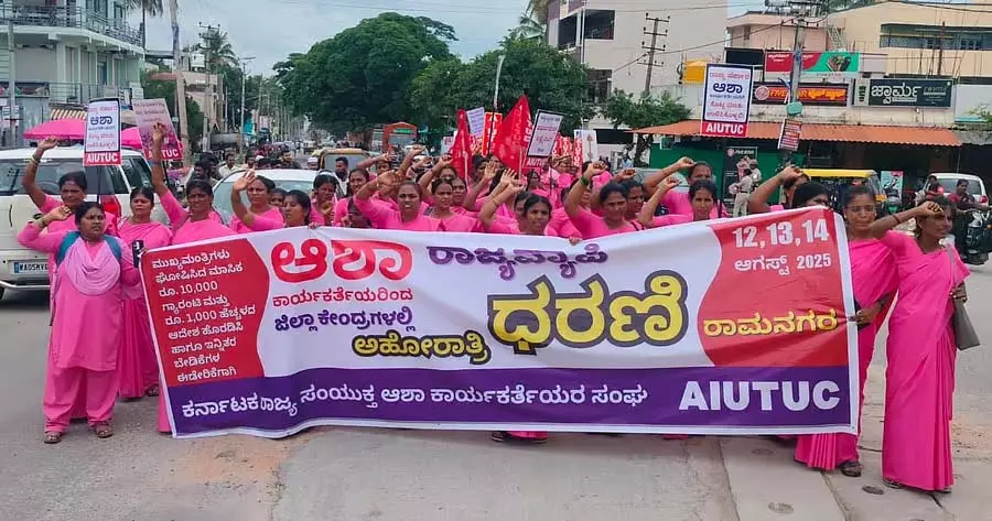 Asha कार्यकर्ताओं ने न्यूनतम मानदेय 10,000 रुपये करने की मांग को लेकर प्रदर्शन किया Asha कार्यकर्ताओं ने न्यूनतम मानदेय 10,000 रुपये करने की मांग को लेकर प्रदर्शन किया