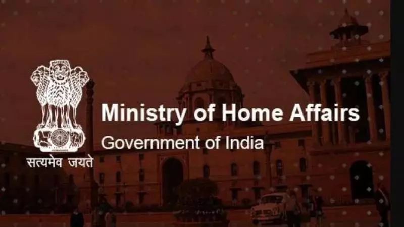 विधायकों का नामांकन: गृह मंत्रालय ने उपराज्यपाल के कर्तव्य को बताया, सरकार का विस्तार नहीं विधायकों का नामांकन: गृह मंत्रालय ने उपराज्यपाल के कर्तव्य को बताया, सरकार का विस्तार नहीं
