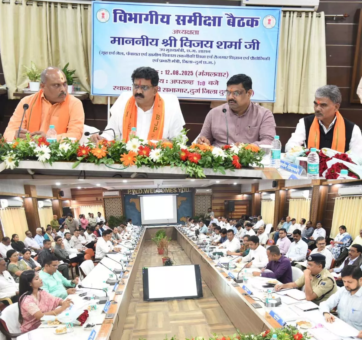 सट्टा, नशा और गौवंश तस्करी पर सख्त कार्रवाई के निर्देश सट्टा, नशा और गौवंश तस्करी पर सख्त कार्रवाई के निर्देश
