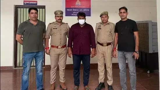 Noida: नकली पनीर बनाने और बेचने के आरोप में एक व्यक्ति गिरफ्तार Noida: नकली पनीर बनाने और बेचने के आरोप में एक व्यक्ति गिरफ्तार