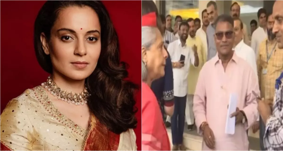 Kangana Ranaut का ताजा विवाद, जया बच्चन पर तीखा हमला Kangana Ranaut का ताजा विवाद, जया बच्चन पर तीखा हमला