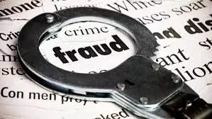 Mangaluru में 10 करोड़ रुपये की ठगी के आरोप में 2 लोगों पर मामला दर्ज Mangaluru में 10 करोड़ रुपये की ठगी के आरोप में 2 लोगों पर मामला दर्ज
