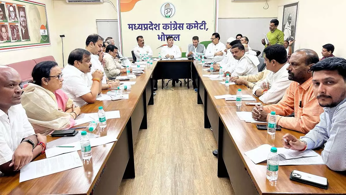 MP : कांग्रेस ने राजनीतिक मामलों की समिति की बैठक बुलाई MP : कांग्रेस ने राजनीतिक मामलों की समिति की बैठक बुलाई