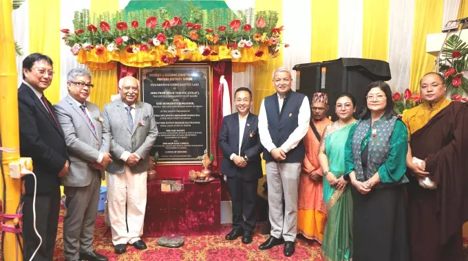 Sikkim : पाकयोंग में नए जिला न्यायालय परिसर की आधारशिला रखी गई Sikkim : पाकयोंग में नए जिला न्यायालय परिसर की आधारशिला रखी गई
