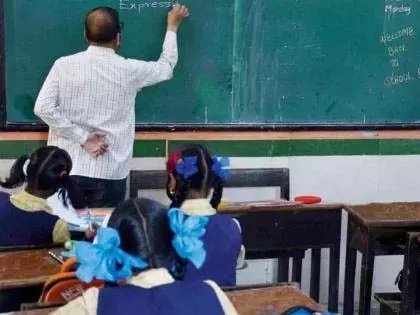Gadchiroli में शिक्षक भर्ती रुकी, सैकड़ों पद अभी भी खाली! Gadchiroli में शिक्षक भर्ती रुकी, सैकड़ों पद अभी भी खाली!