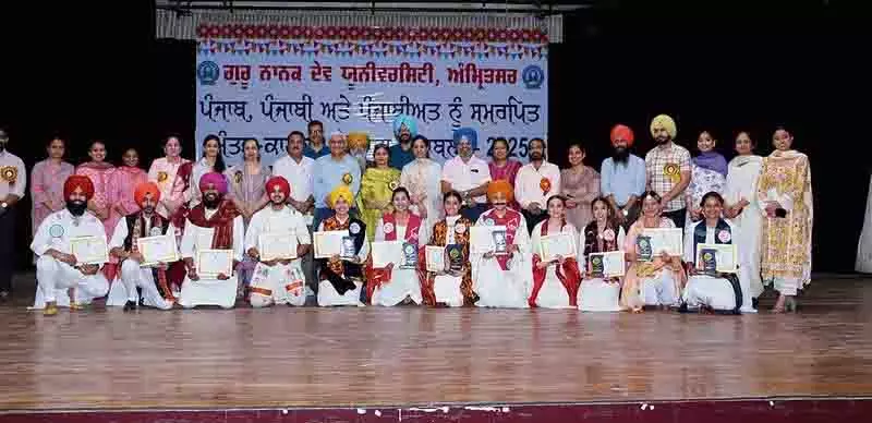 GNDU में पंजाबी पोशाक प्रतियोगिता का आयोजन GNDU में पंजाबी पोशाक प्रतियोगिता का आयोजन