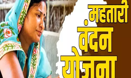 महतारी वंदन योजना में नए नाम जोड़े जाएंगे 15 अगस्त से महतारी वंदन योजना में नए नाम जोड़े जाएंगे 15 अगस्त से
