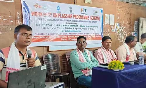 पश्चिम कार्बी आंगलोंग में भारत सरकार के प्रमुख कार्यक्रमों पर कार्यशाला संपन्न पश्चिम कार्बी आंगलोंग में भारत सरकार के प्रमुख कार्यक्रमों पर कार्यशाला संपन्न