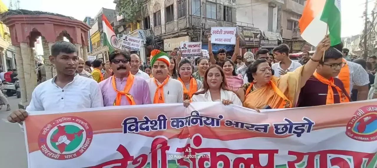 Moradabad: पीएम मोदी भारत के किसान और व्यापारियों के हितों के लिए समर्पित: डॉ. राजीव कुमार Moradabad: पीएम मोदी भारत के किसान और व्यापारियों के हितों के लिए समर्पित: डॉ. राजीव कुमार