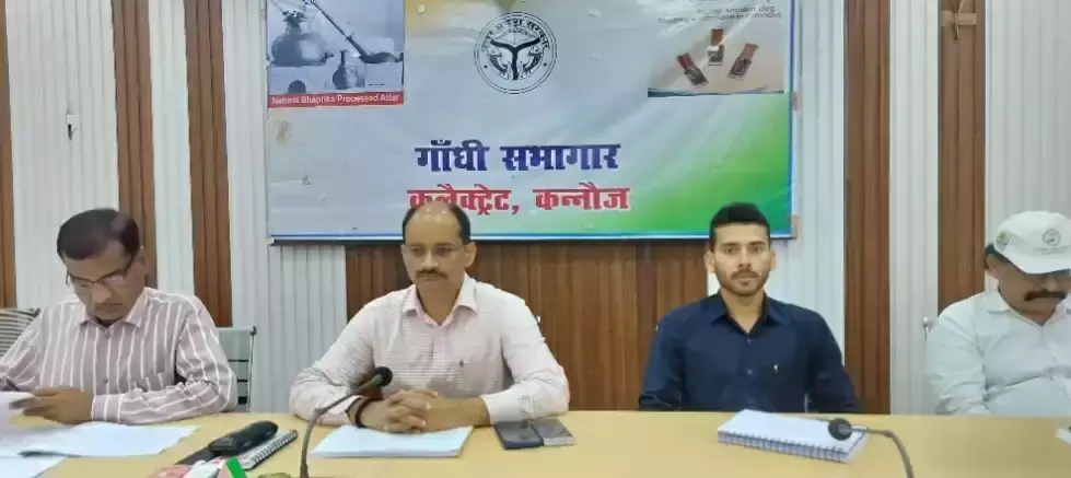 Kannauj: रैंकिंग में गिरावट पर डीएम ने विभागों को गंभीर चेतावनी दी
