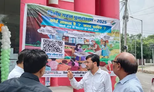 बिहार में एसआईआर प्रक्रिया के तहत 454 दावों-आपत्तियों का निपटारा बिहार में एसआईआर प्रक्रिया के तहत 454 दावों-आपत्तियों का निपटारा