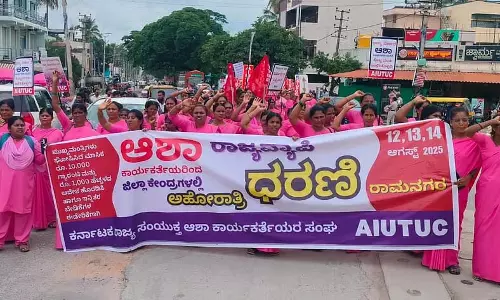 Asha कार्यकर्ताओं ने न्यूनतम मानदेय 10,000 रुपये करने की मांग को लेकर प्रदर्शन किया Asha कार्यकर्ताओं ने न्यूनतम मानदेय 10,000 रुपये करने की मांग को लेकर प्रदर्शन किया