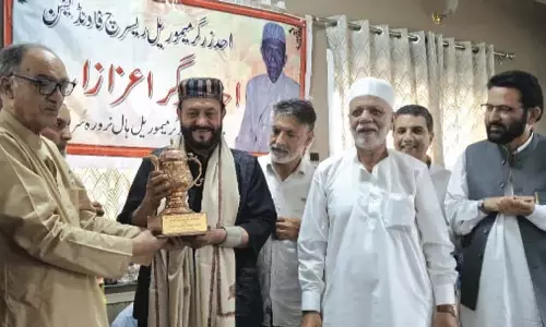 41वीं योमी अहद ज़रगर की स्मृति कविता और संगीत के साथ मनाई गई