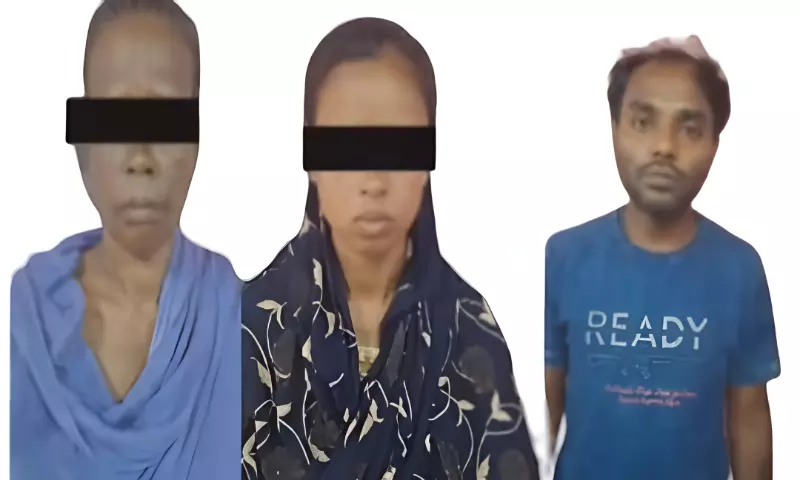 Assam: लखीमपुर में दिव्यांग महिला की तस्करी के आरोप में तीन गिरफ्तार Assam: लखीमपुर में दिव्यांग महिला की तस्करी के आरोप में तीन गिरफ्तार
