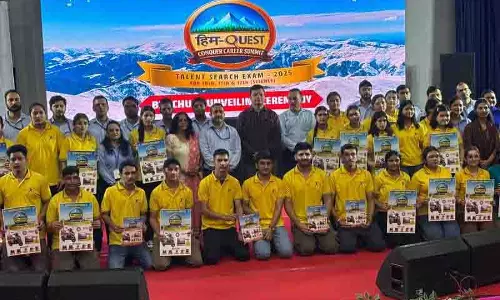 Himachal: अपनी प्रतिभा दिखाएं, हिम क्वेस्ट परीक्षा 100% छात्रवृत्ति और पुरस्कार प्रदान करती