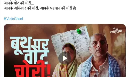 राहुल गांधी ने 70 लोकसभा सीटों में वोट चोरी का किया दावा राहुल गांधी ने 70 लोकसभा सीटों में वोट चोरी का किया दावा