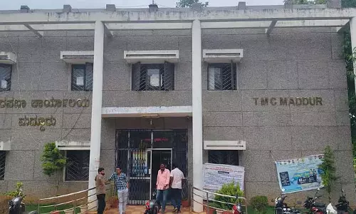 मद्दुर अब से नगर निगम होगा: राज्य सरकार की अधिसूचना मद्दुर अब से नगर निगम होगा: राज्य सरकार की अधिसूचना