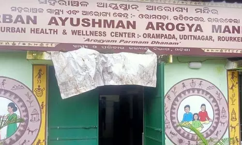 स्टाफ और बुनियादी ढांचे की कमी से Sundargarh में कुष्ठ रोग बढ़ा स्टाफ और बुनियादी ढांचे की कमी से Sundargarh में कुष्ठ रोग बढ़ा