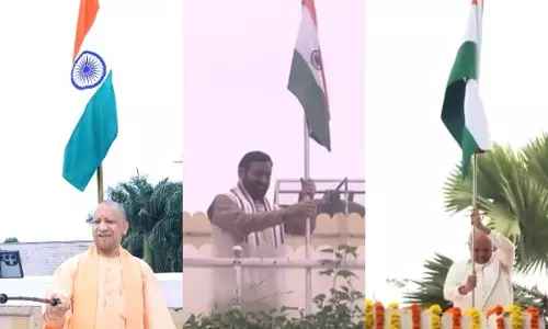 हर घर तिरंगा अभियान: CM योगी, नायब सैनी, भूपेन्द्र पटेल ने अपने आवास पर फहराया तिरंगा हर घर तिरंगा अभियान: CM योगी, नायब सैनी, भूपेन्द्र पटेल ने अपने आवास पर फहराया तिरंगा
