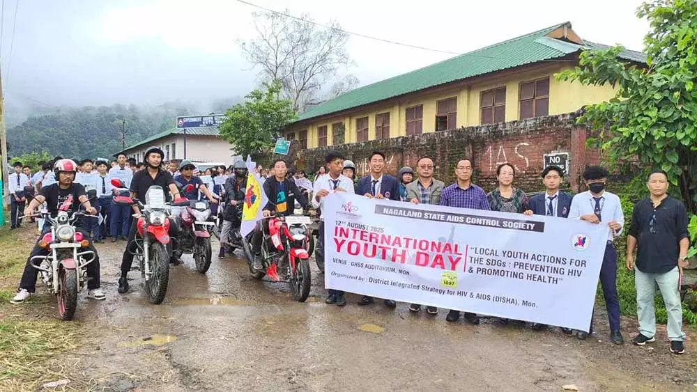 Nagaland में अंतर्राष्ट्रीय युवा दिवस मनाया गया Nagaland में अंतर्राष्ट्रीय युवा दिवस मनाया गया