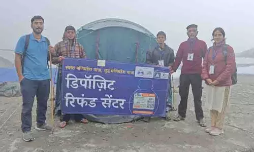 Himachal: प्लास्टिक मुक्त यात्रा, मणिमहेश तीर्थयात्रा को हरित रूप दिया गया Himachal: प्लास्टिक मुक्त यात्रा, मणिमहेश तीर्थयात्रा को हरित रूप दिया गया