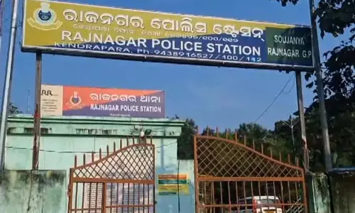 Kendrapada : छात्रा से सामूहिक बलात्कार, चार और आरोपी गिरफ्तार Kendrapada : छात्रा से सामूहिक बलात्कार, चार और आरोपी गिरफ्तार