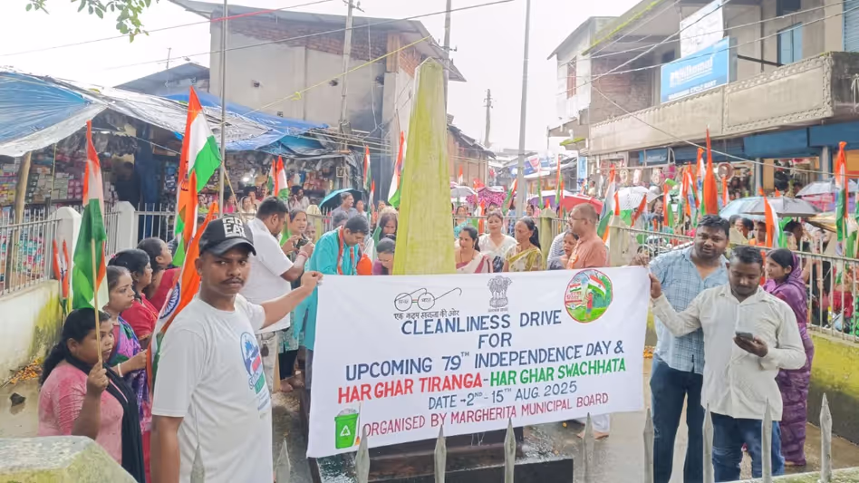 Assam : मार्गेरिटा नगर निगम बोर्ड ने स्वतंत्रता दिवस से पहले 14 दिवसीय स्वच्छता अभियान चलाया Assam : मार्गेरिटा नगर निगम बोर्ड ने स्वतंत्रता दिवस से पहले 14 दिवसीय स्वच्छता अभियान चलाया