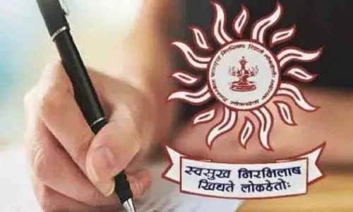 MPSC को अघोषित झटका! परीक्षा से ठीक दो दिन पहले अधिसूचना