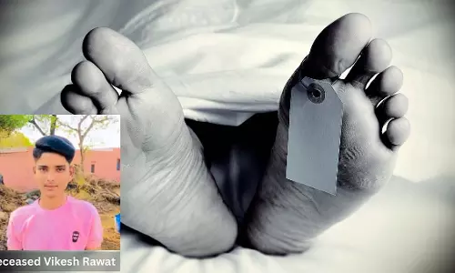 Gwalior: 16 साल के लड़के ने गेम में ₹35 हजार हारने के बाद जान दी Gwalior: 16 साल के लड़के ने गेम में ₹35 हजार हारने के बाद जान दी